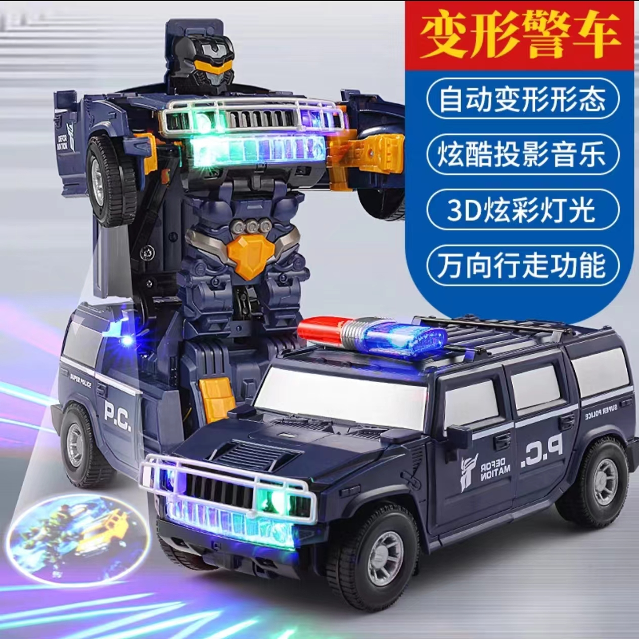 电动灯光音乐变形悍马车车儿童版玩具8811-52