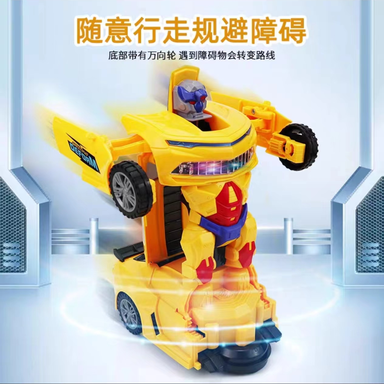 电动变形黄蜂车汽车变机器人玩具YJ-388-22