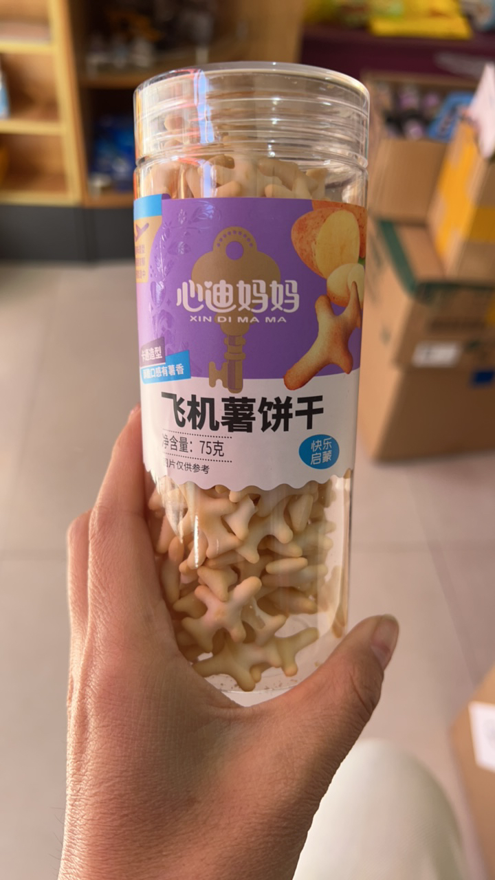 心/迪/妈/妈 飞机署饼干