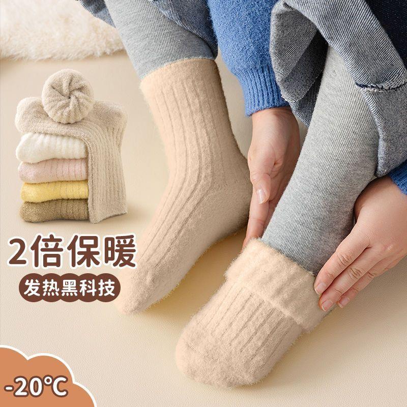 儿童袜子秋冬季宝宝澳绒袜保暖加厚男童女童毛圈袜中高筒可爱加绒