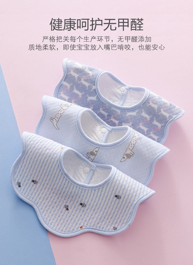 【勿中差p反1】婴儿口水巾围嘴宝宝防水儿童圆形婴儿吸水加厚新生