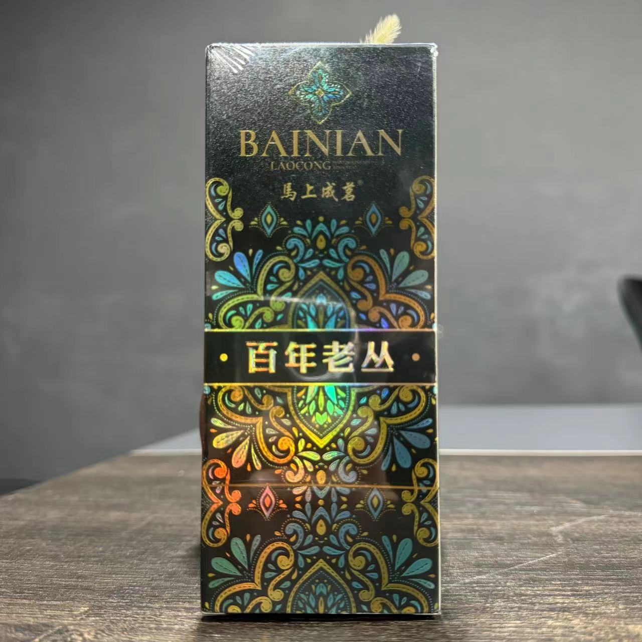 【馬上成茗】  百年老枞  8.3g*两泡