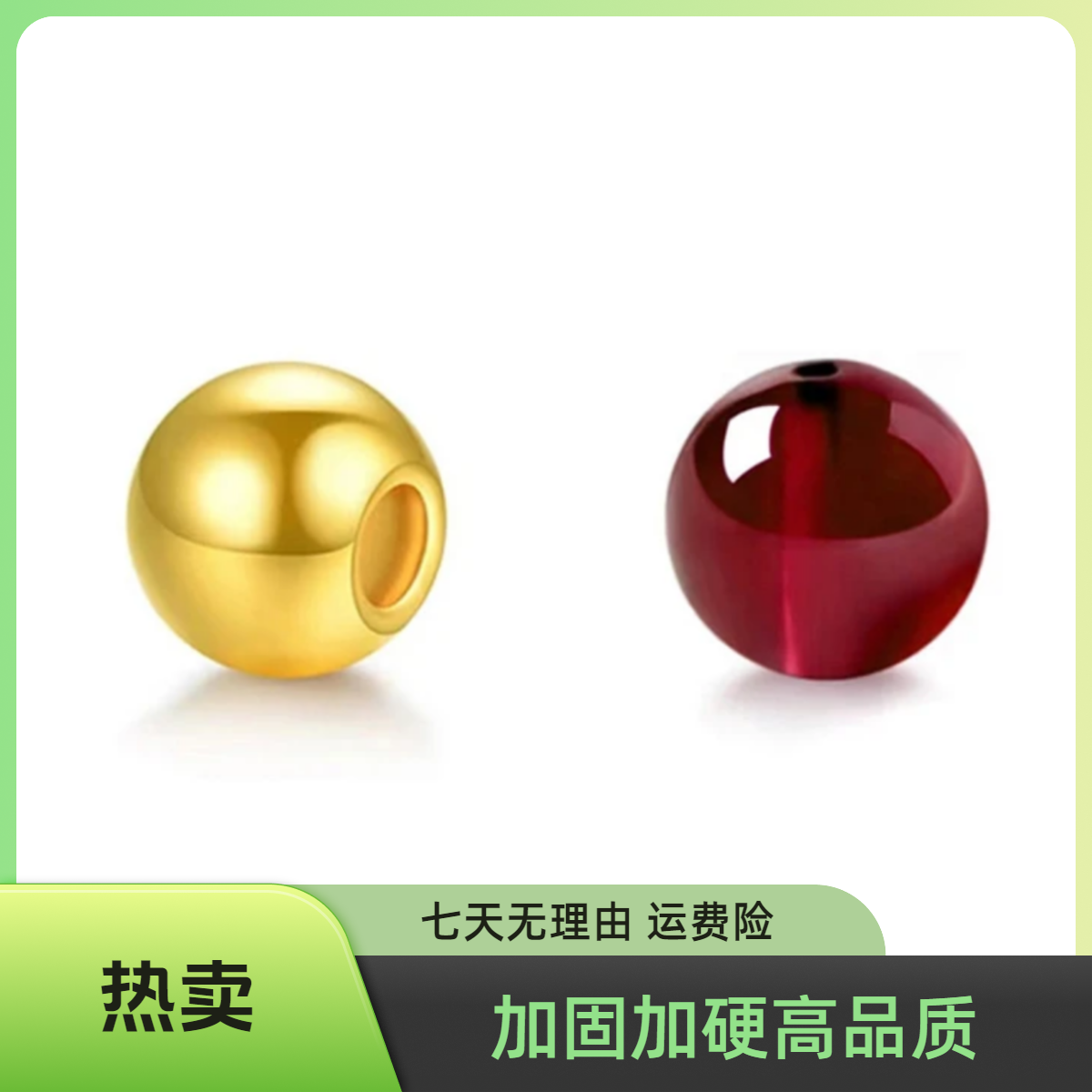 卡3毫米金珠真金亮面小金珠可穿成品发出可自己DIY