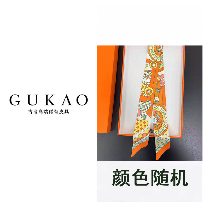 GUKAO/古考2024年新款时尚休闲职业潮流百搭女士大方丝巾