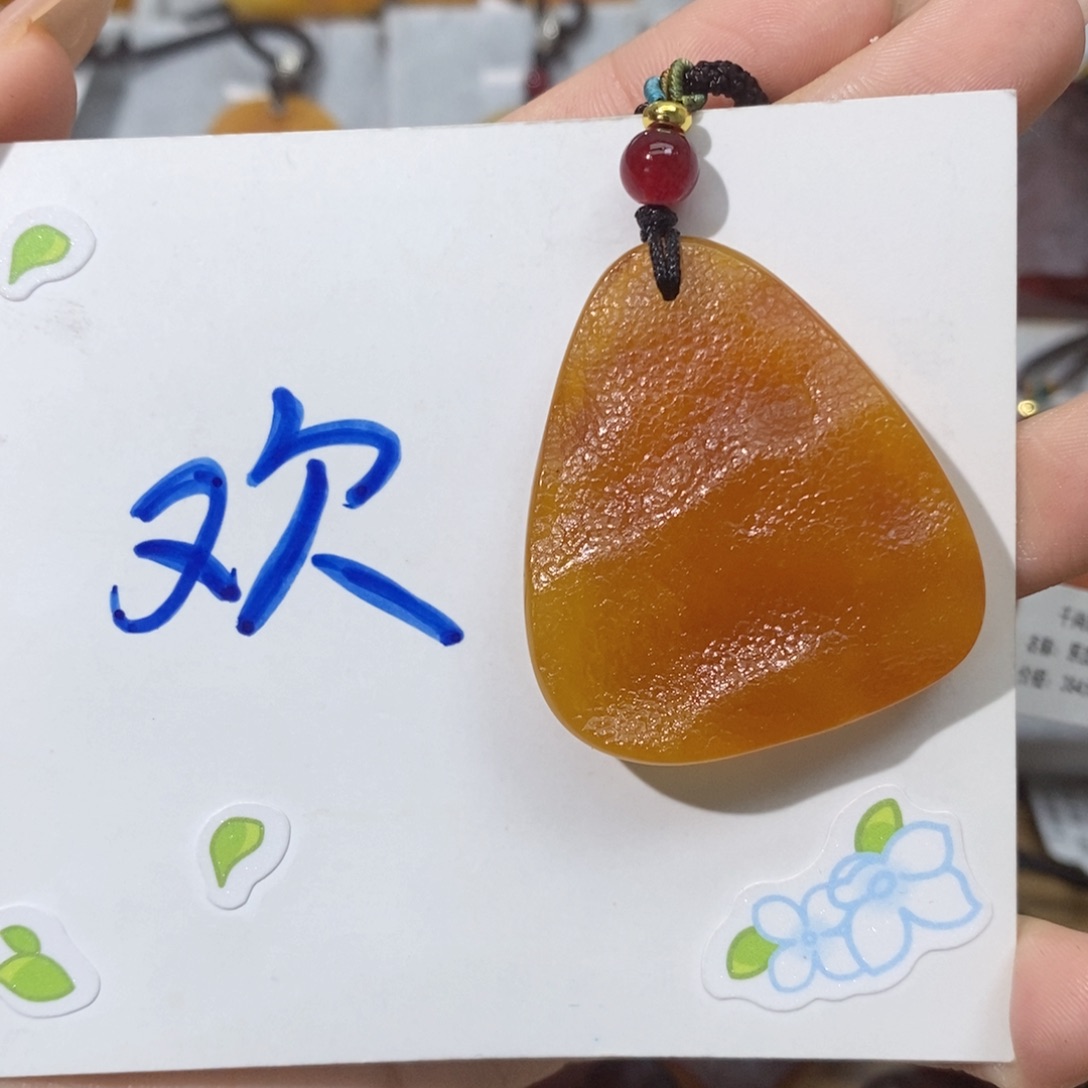 定制琥珀未镶嵌琥珀