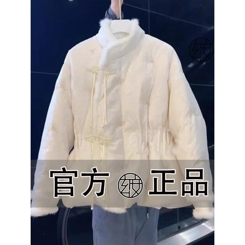 高级感超好看新中式国风设计感白色小香风羽绒服外套女冬季新款