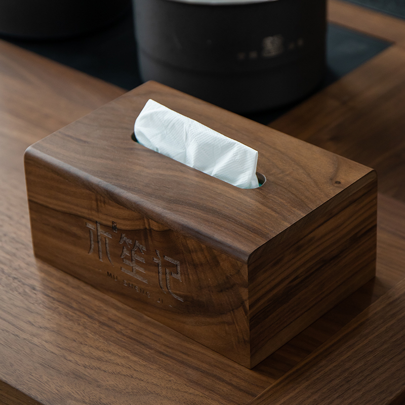 木笙记实木纸巾盒客厅家用新中式家用客厅卧室黑胡桃木木质抽纸盒