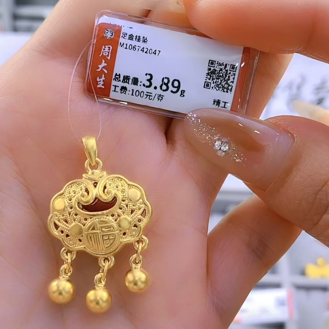 Chow Tai Seng/周大生足金网红锁包