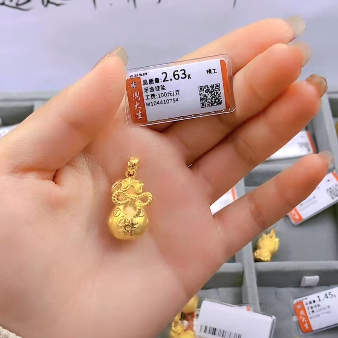 Chow Tai Seng/周大生足金福袋挂坠