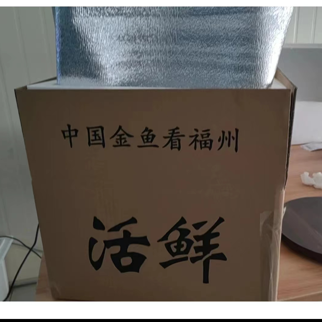 金鱼水族专用包装
