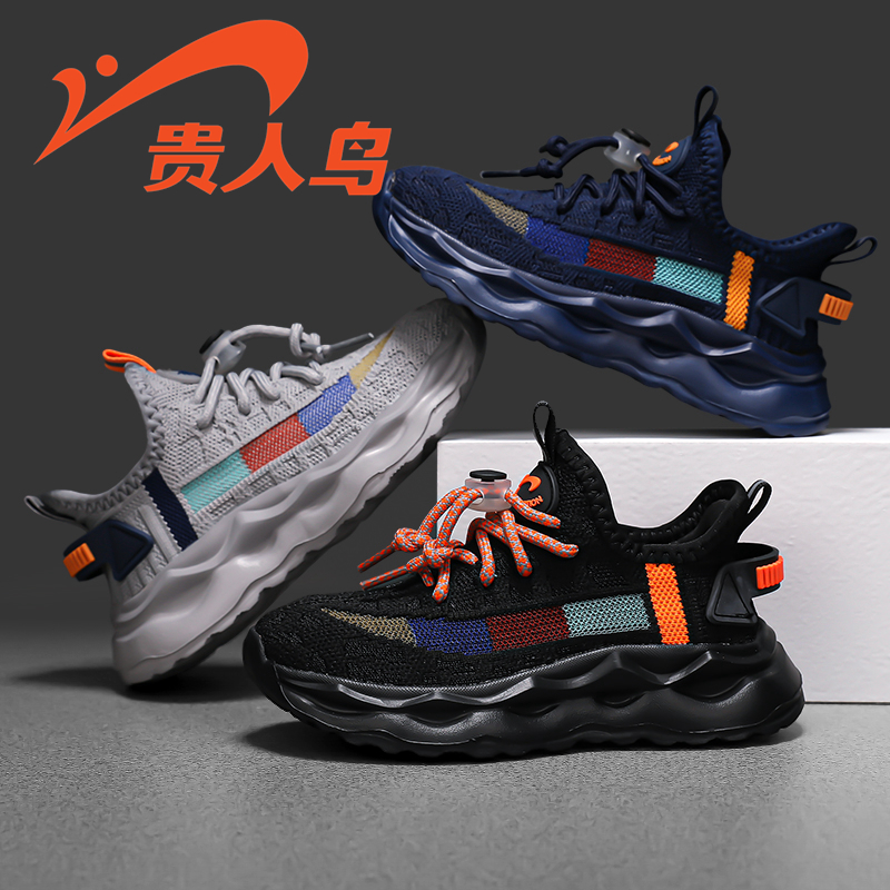 贵人鸟男童鞋百搭新款运动鞋春秋款透气秋季飞织一脚蹬男孩休闲鞋