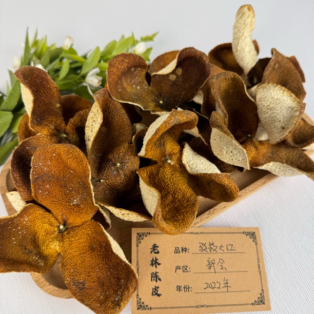 2022年驳枝大红新皮/12年树（新会陈皮）