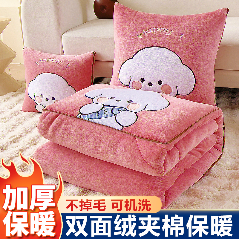 冬季两用午睡加厚折叠多功能牛奶绒枕头被汽车载靠枕办公室多功能