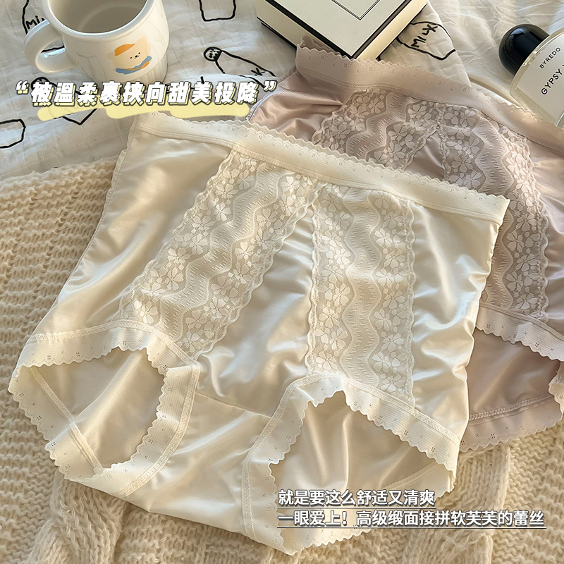 日系法式轻奢缎面塑形温感塑身高腰收小肚子蕾丝收腹提臀三角裤