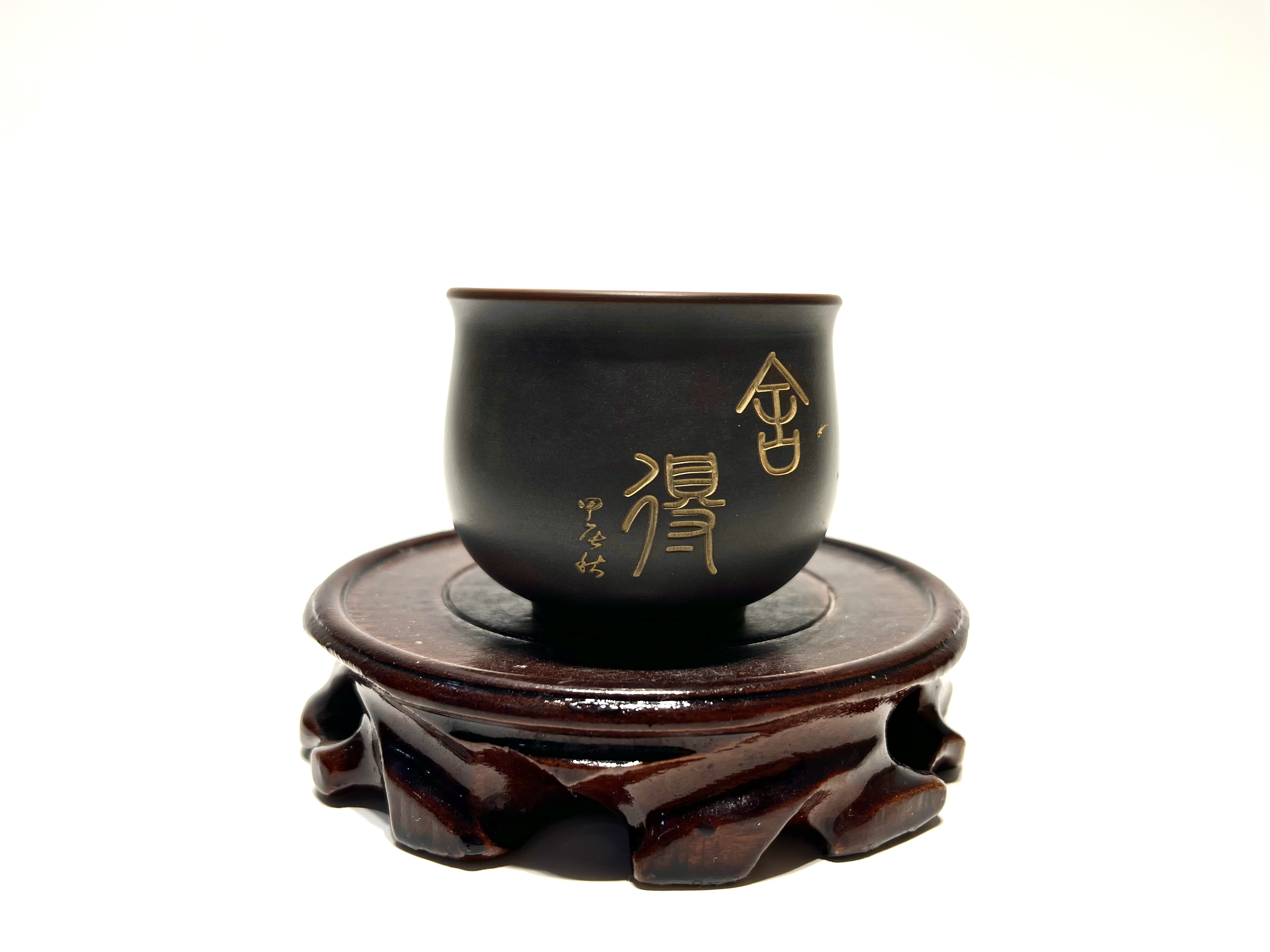 [星辰坭兴陶] 钦州坭兴陶全手制作刻舍得绘兰花杯纯手工陶瓷茶杯