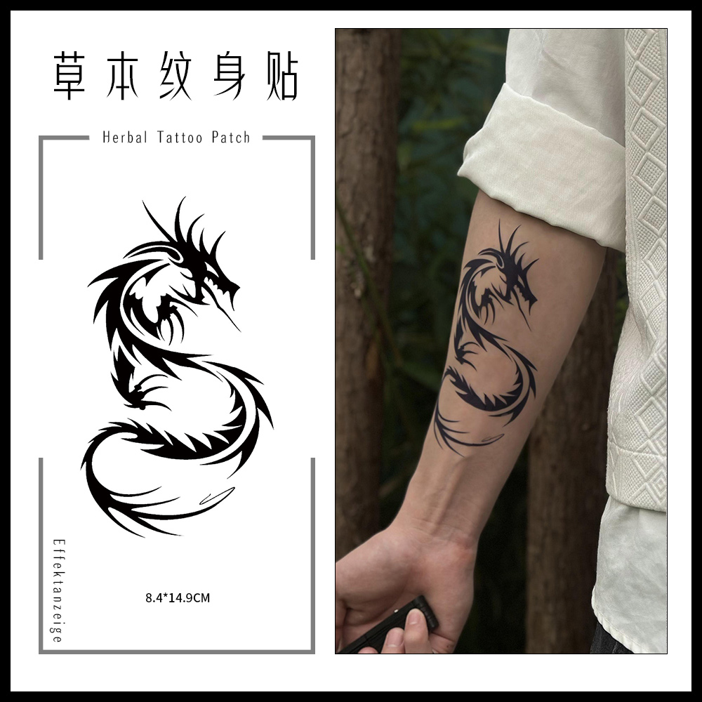 龙形图案手臂图案草本果汁纹身贴防水持久逼真防搓草本纹身贴