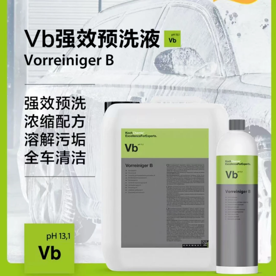 科赫考赫VB强效预洗液高泡沫强力去污洗车液多功能Vb强效预洗液