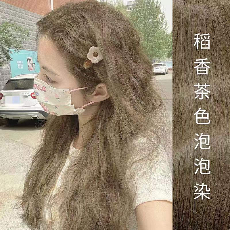 时尚稻香茶色2023流行色染发膏免漂显白高级感植物显白自己染发剂