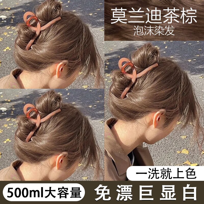 免漂新款莫兰迪茶棕色染发膏高级感香槟醇棕奶茶色懒人染发剂时尚