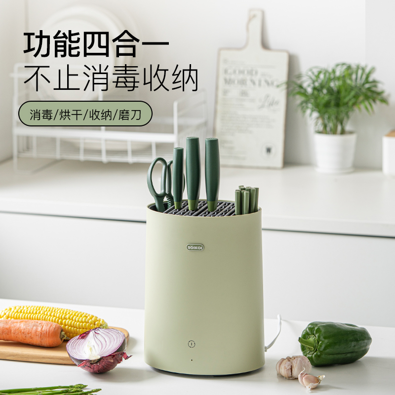SOIKOI司崎库筷子消毒机2.0