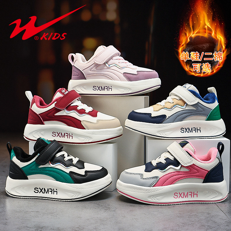 双星儿童运动鞋冬季新款皮面防水二棉加绒保暖中大童鞋男童女童鞋