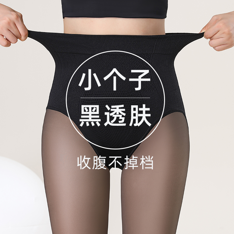黑透肤水光袜光腿神器女小个子打底裤高腰秋冬外穿加绒黑丝连裤袜