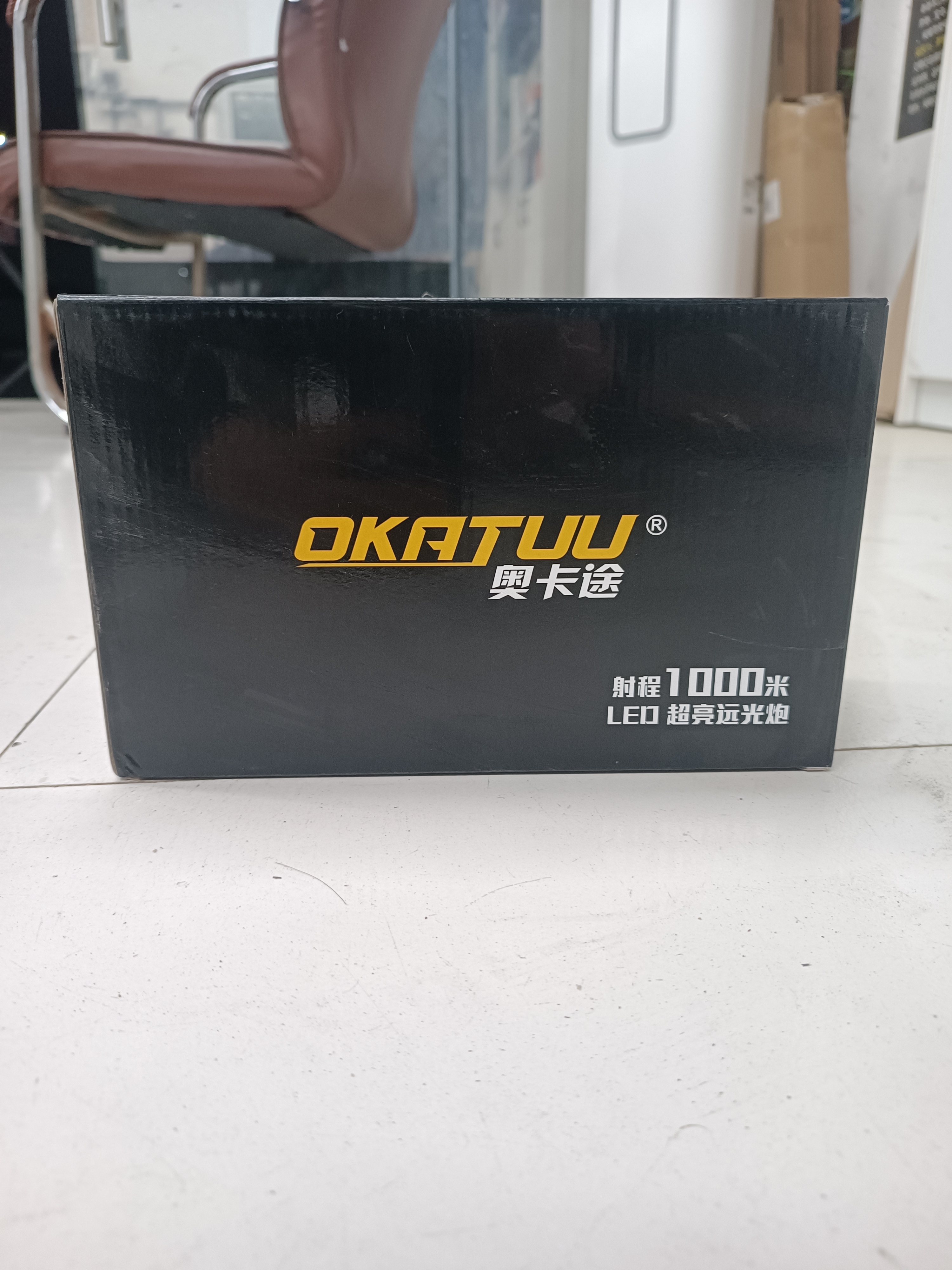 奥卡途远光炮自带恶魔眼