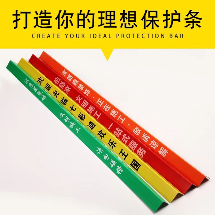 【鑫永PVC塑料瓷砖墙角】装修公司定制防碰撞保护墙角施工地护角条