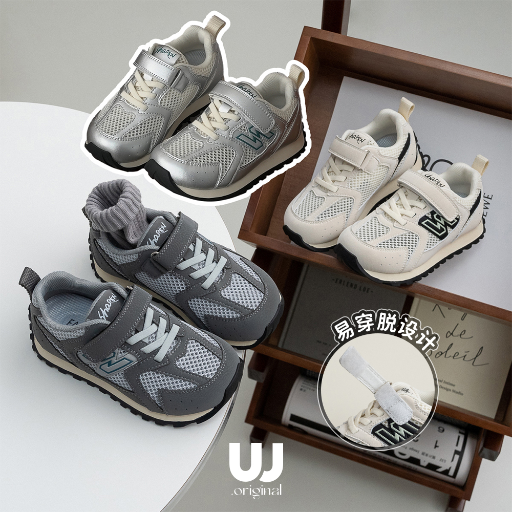 【Memv】N家儿童运动慢跑时尚软底舒服百搭单款网面透气童鞋