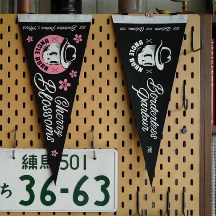 户外野营营地露营氛围旗UncleBurn烈叔三角旗