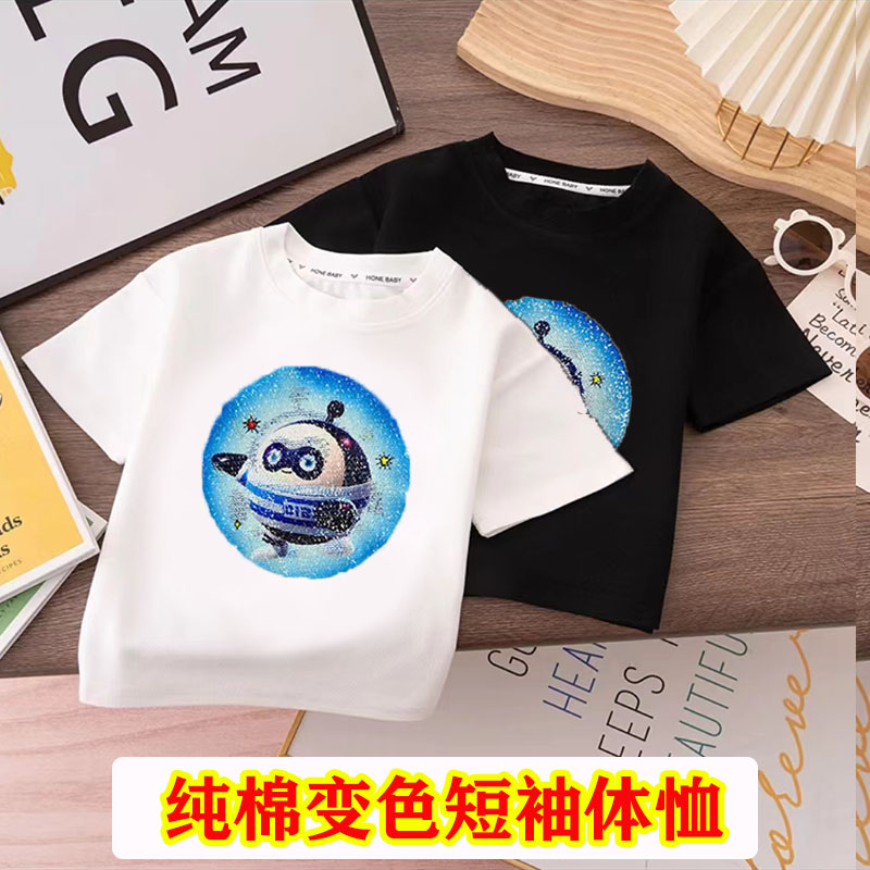 纯棉男童蛋仔派对变色短袖T恤夏季洋气儿童亮片上衣卡通翻转衣服