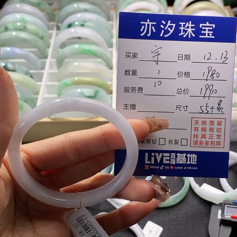 【闪购商品】翡翠手镯未镶嵌?**?