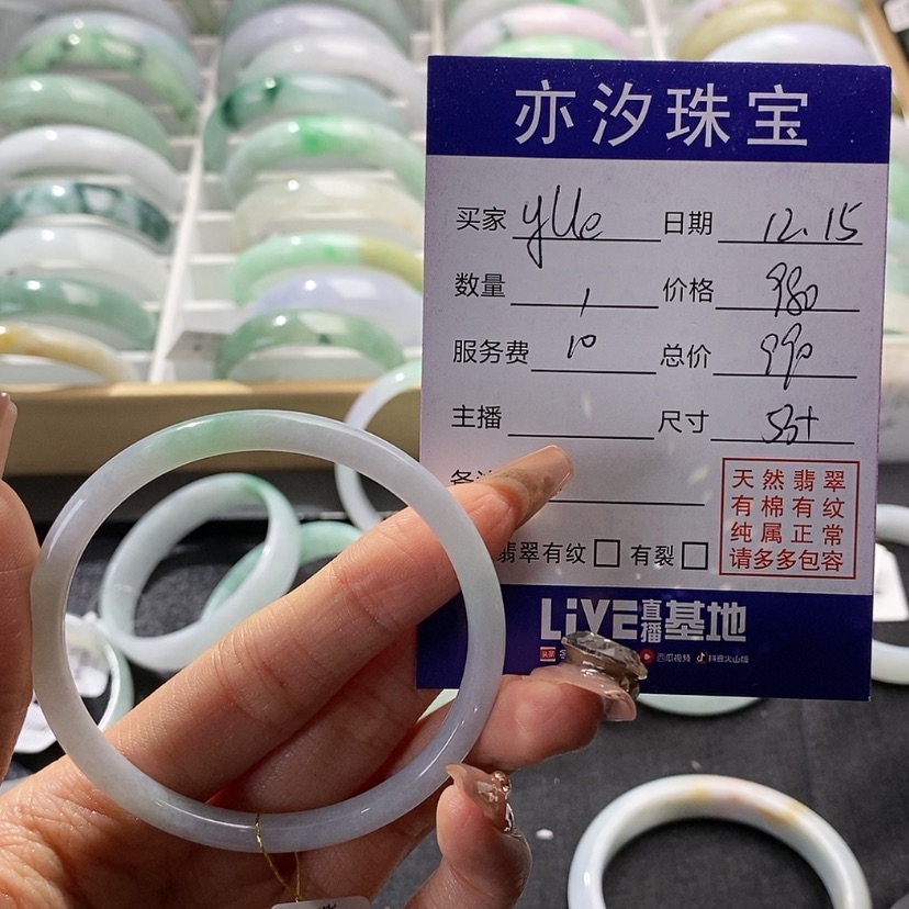【闪购商品】翡翠手镯未镶嵌y*e