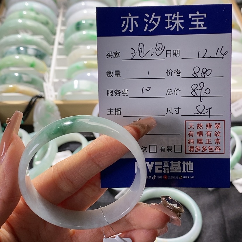 【闪购商品】翡翠手镯未镶嵌?***?