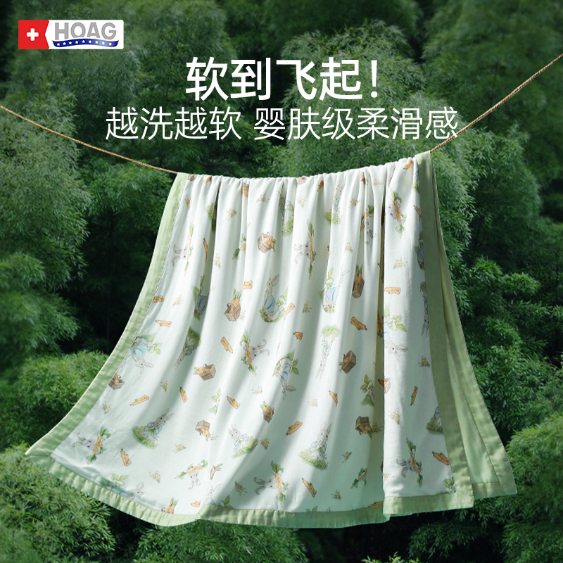 Hoag霍格婴儿被子蚕丝宝宝空调被夏凉被儿童幼儿园盖毯薄款