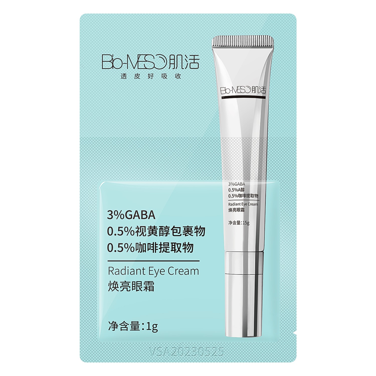 肌活焕亮眼霜[1g]
