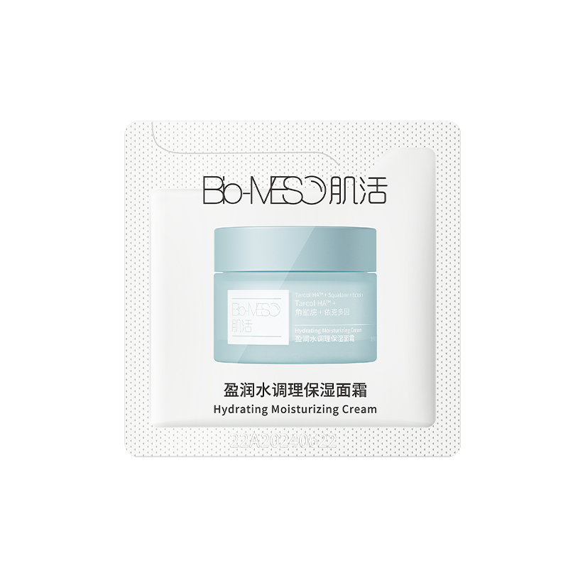 盈润水调理面霜1g