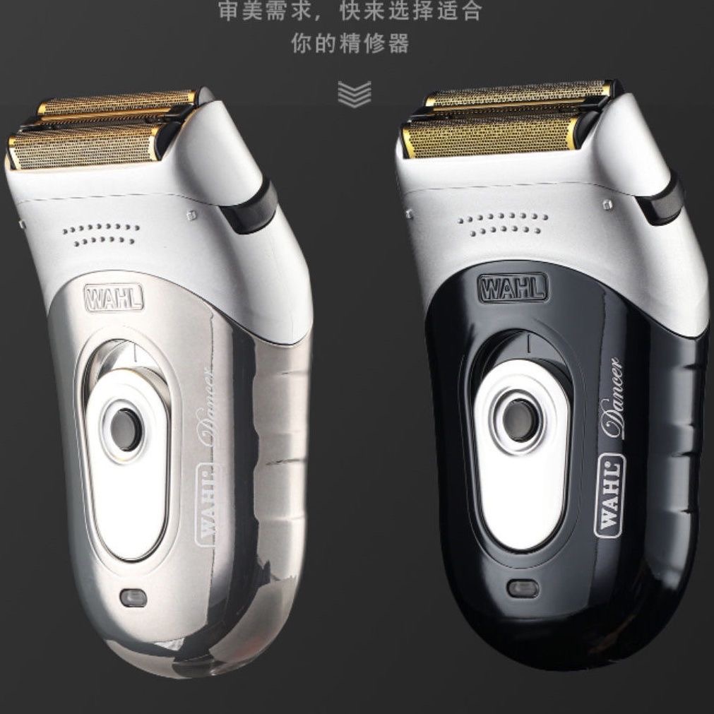 华尔2910新款增白器油头渐变精修剃须刀发廊专用成人刮胡刀