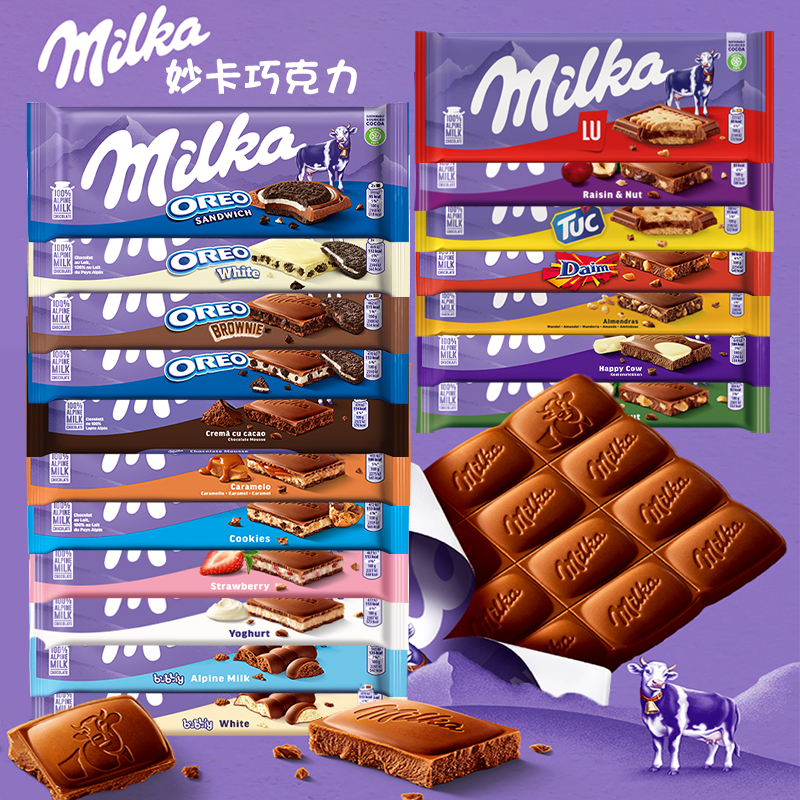 Milka/妙卡欧洲进口妙卡巧克力奥利奥夹心阿尔卑斯牛奶朱古力排块