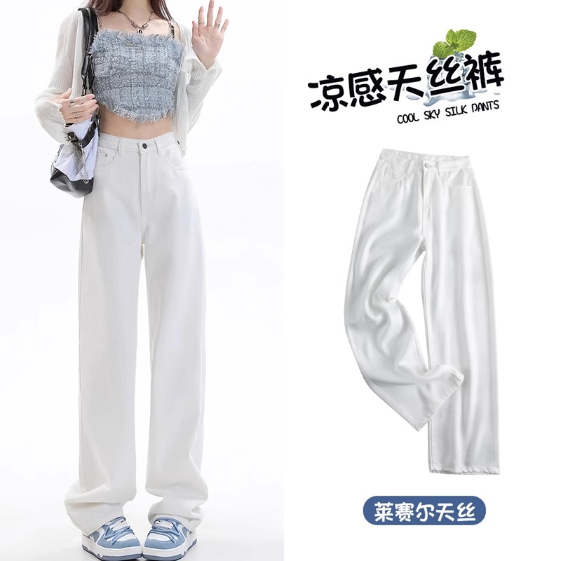 【送腰带/运费险】天丝牛仔裤女夏季薄款高腰直筒凉感窄版阔腿裤