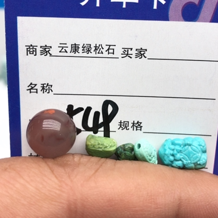 【闪购商品】南红玛瑙配饰未镶嵌