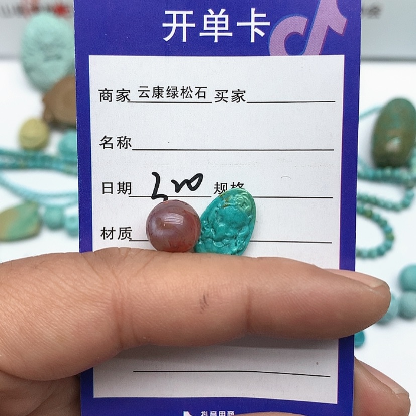 【闪购商品】南红玛瑙配饰未镶嵌