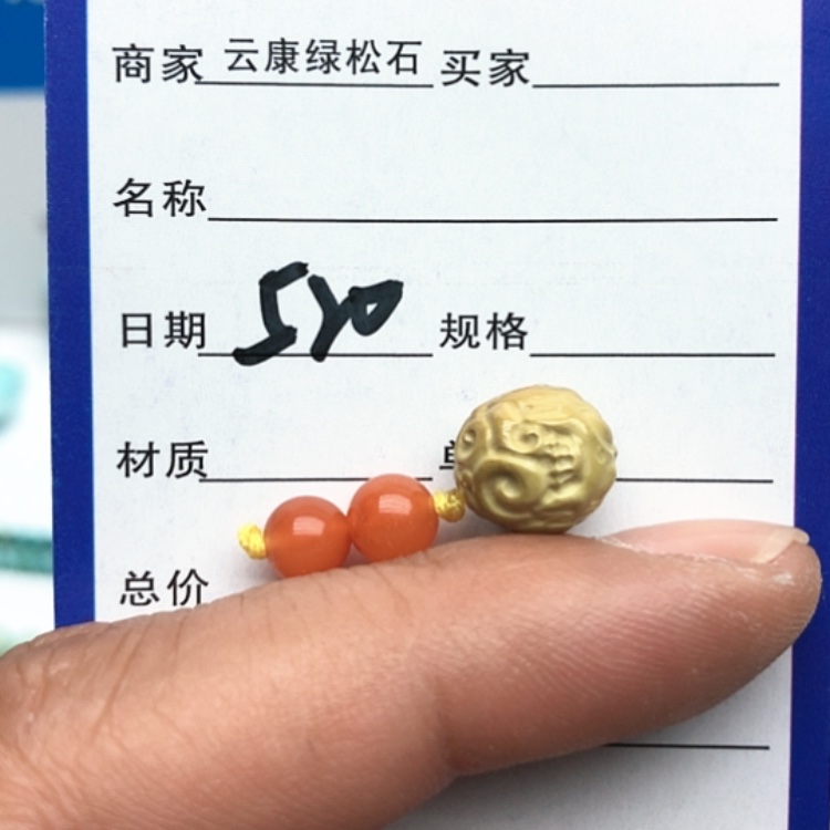 【闪购商品】南红玛瑙配饰未镶嵌