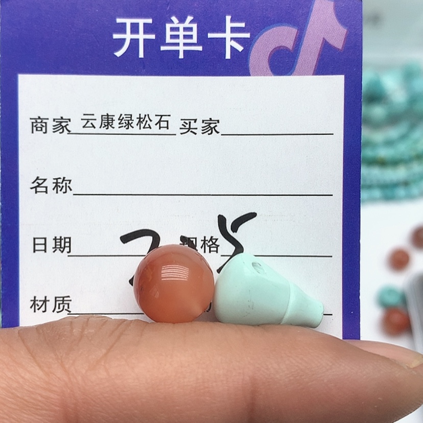 【闪购商品】南红玛瑙配饰未镶嵌