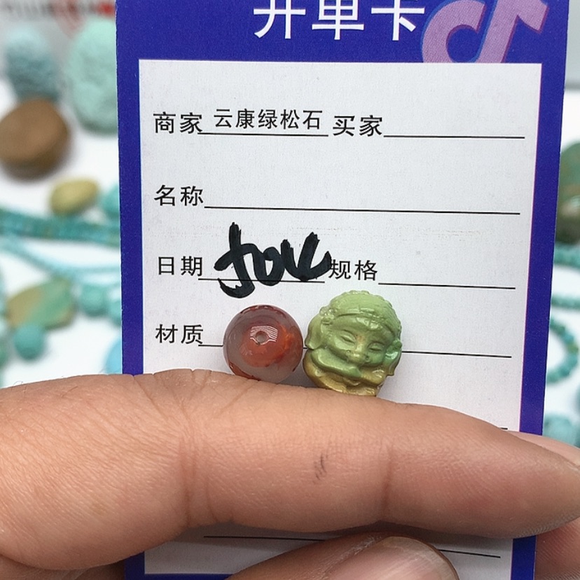 【闪购商品】南红玛瑙配饰未镶嵌