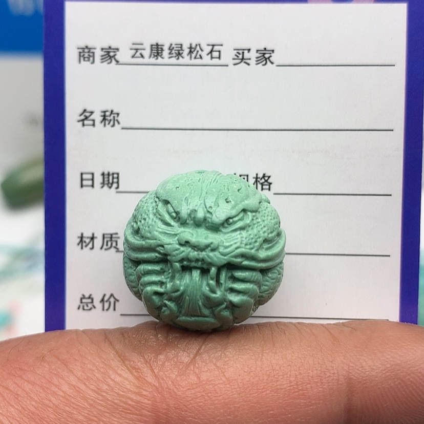 【闪购商品】绿松石配饰未镶嵌蒙****金