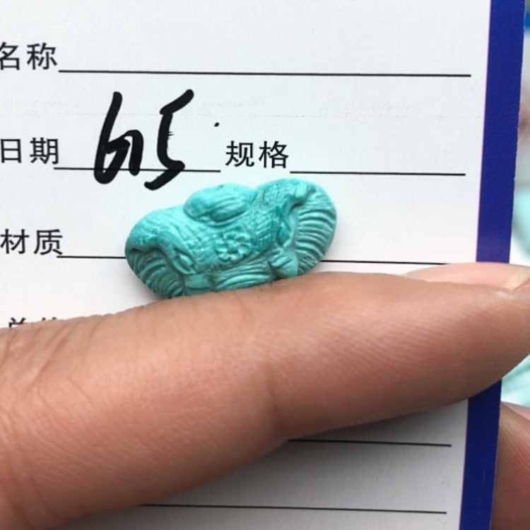 【闪购商品】绿松石配饰未镶嵌