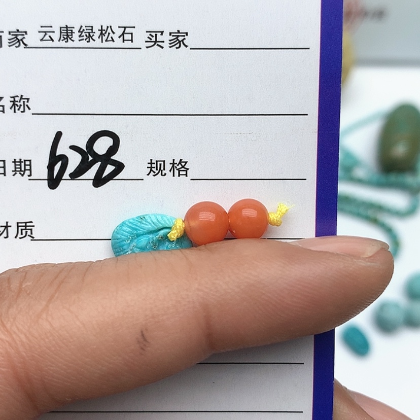 【闪购商品】南红玛瑙配饰未镶嵌