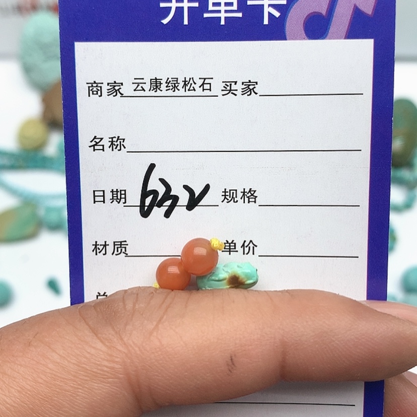 【闪购商品】南红玛瑙配饰未镶嵌