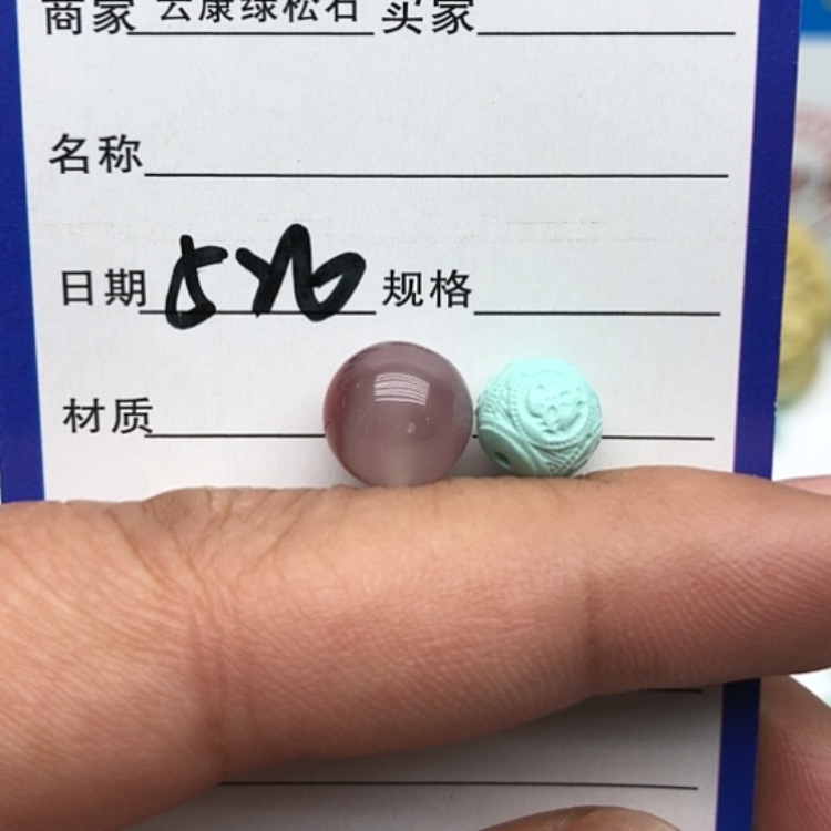 【闪购商品】南红玛瑙配饰未镶嵌